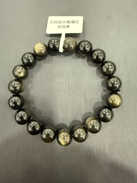 黑色黑曜石・手串珠 GLA-B-0-00046
