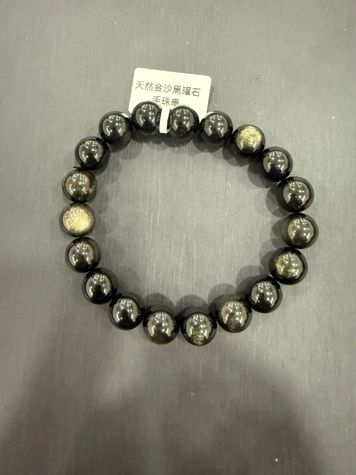 黑色黑曜石・手串珠 GLA-B-0-00048