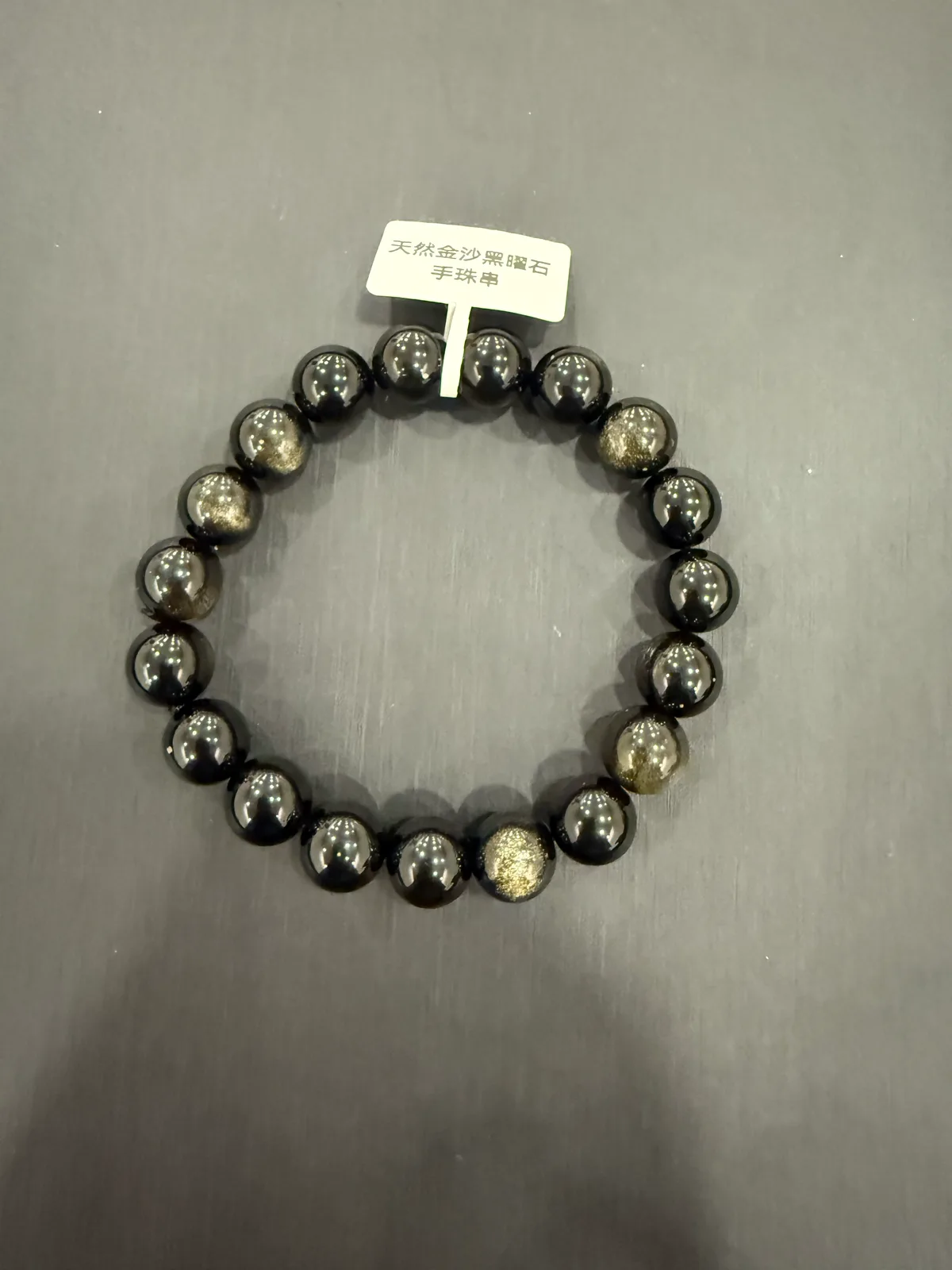 黑色黑曜石・手串珠 GLA-B-0-00049