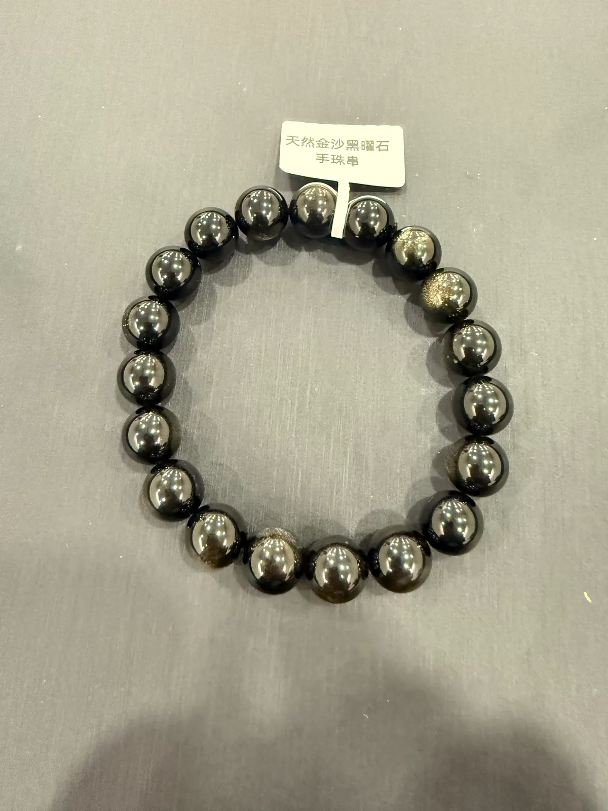 黑色黑曜石・手串珠 GLA-B-0-00051