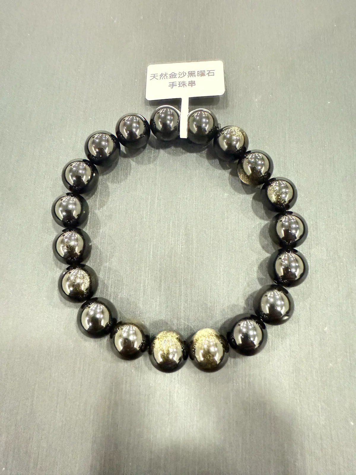 黑色黑曜石・手串珠 GLA-B-0-00057