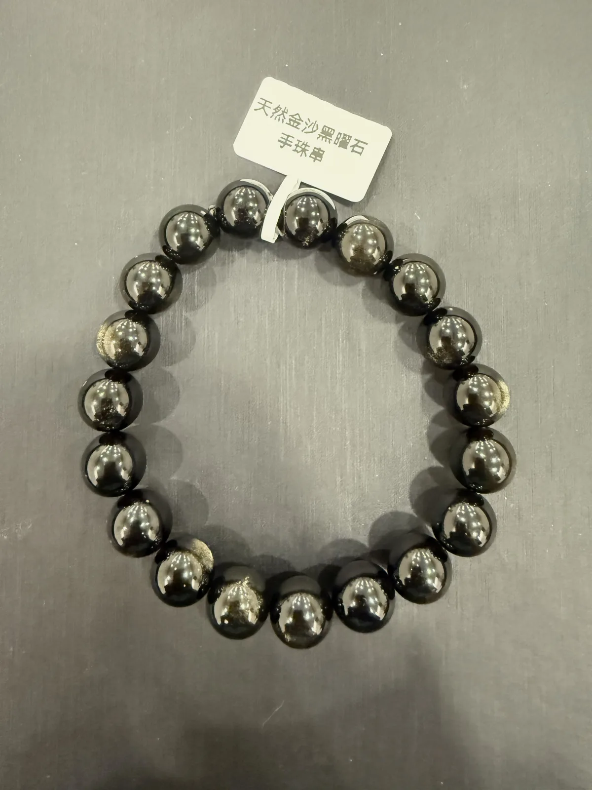 黑色黑曜石・手串珠 GLA-B-0-00066