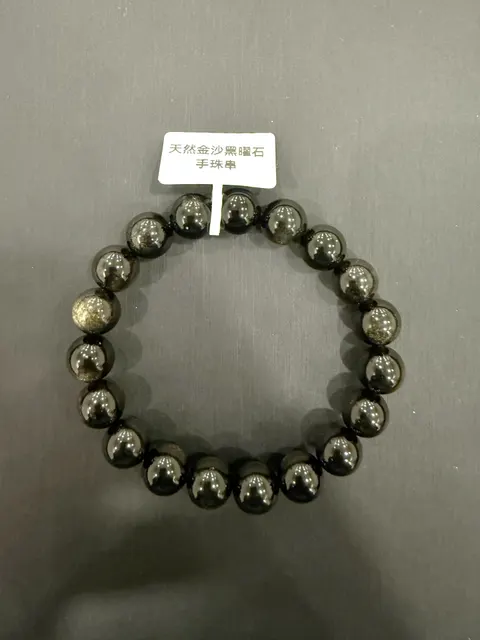 黑色黑曜石・手串珠 GLA-B-0-00067