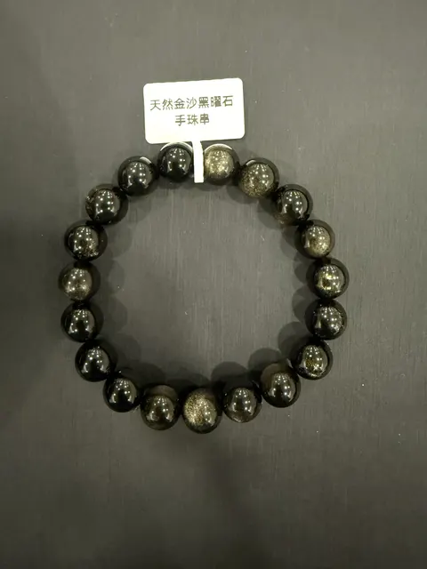 黑色黑曜石・手串珠 GLA-B-0-00075