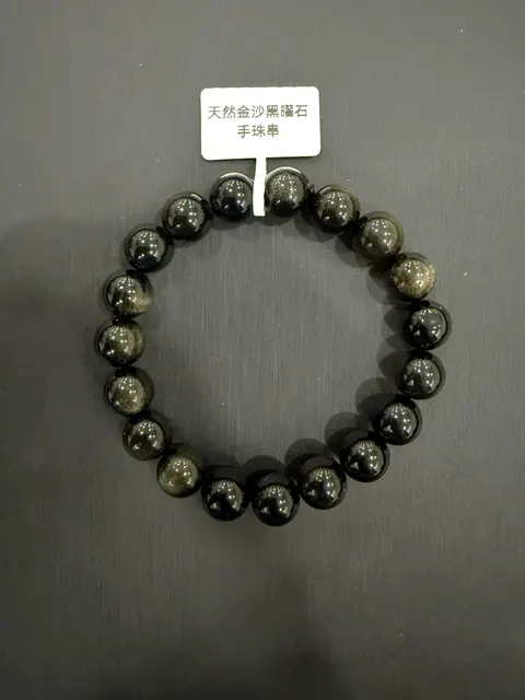 黑色黑曜石・手串珠 GLA-B-0-00079