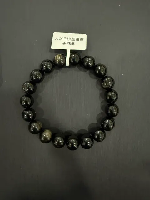 黑色黑曜石・手串珠 GLA-B-0-00080