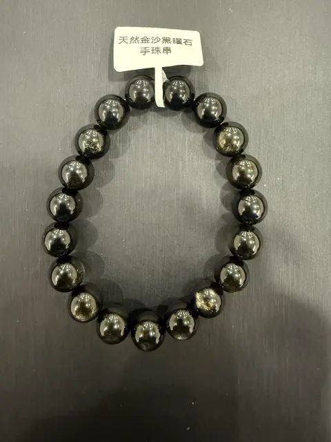 黑色黑曜石・手串珠 GLA-B-0-00084