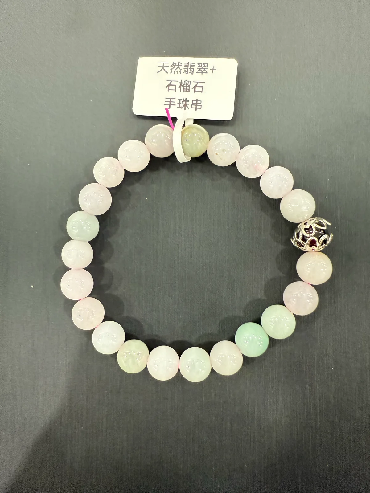 多色翡翠 + 石榴石・手串珠 JAD-B-0-00002