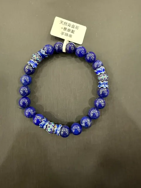 藍色青金石 + 景泰藍・手珠串 LAP-B-0-00008