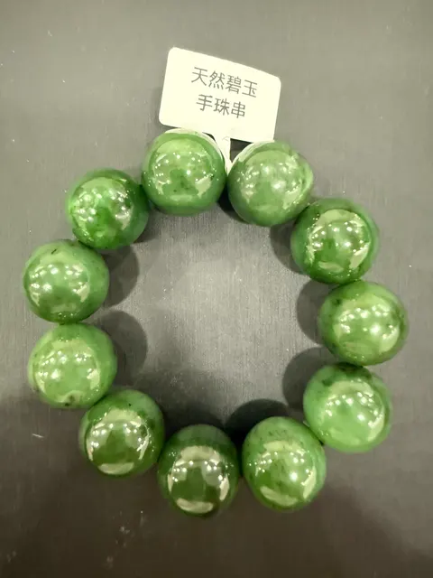 綠色和田玉・手珠串 NEP-B-0-00001