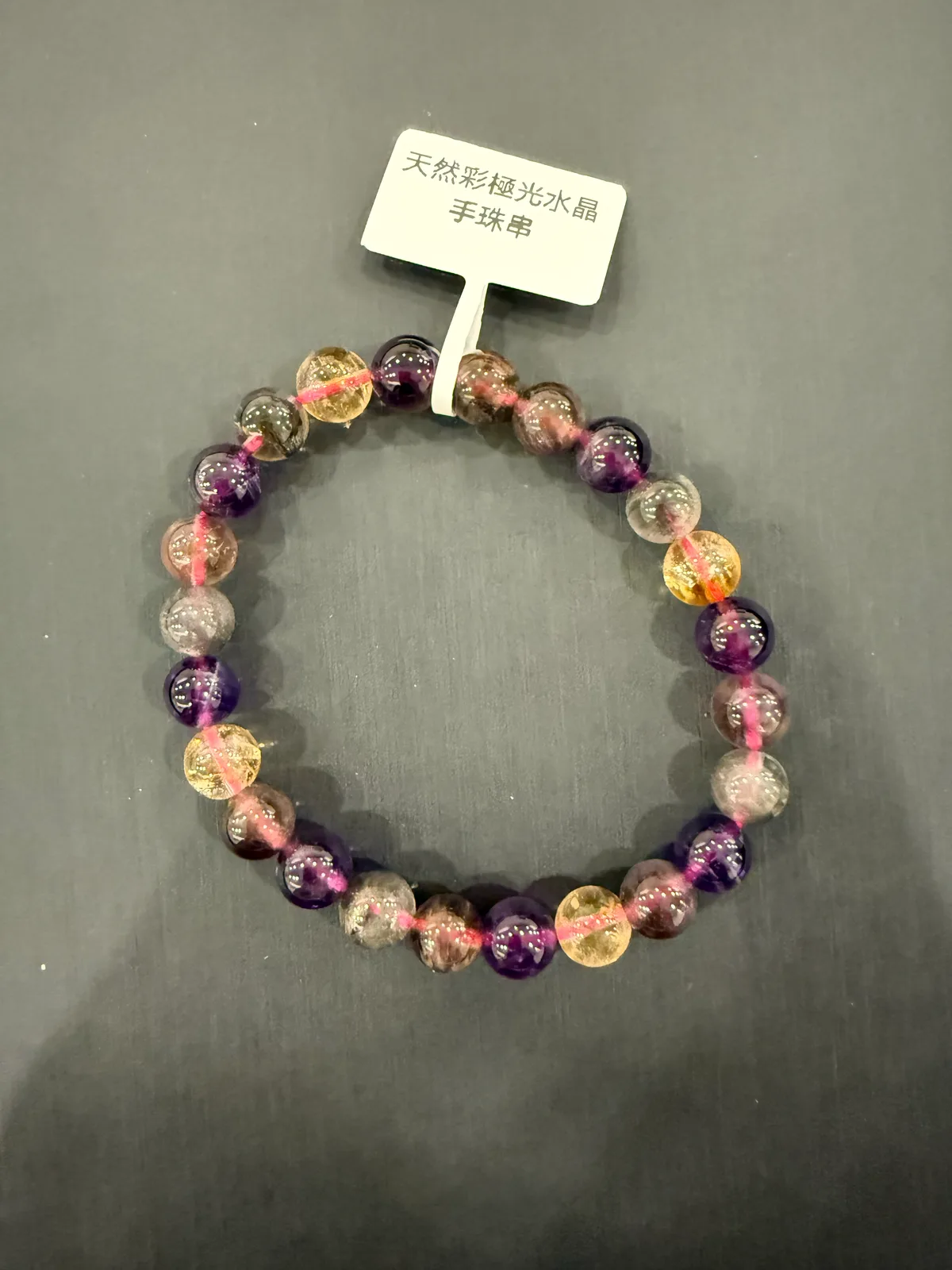 紫色紫水晶・手珠串 QAM-B-0-00012