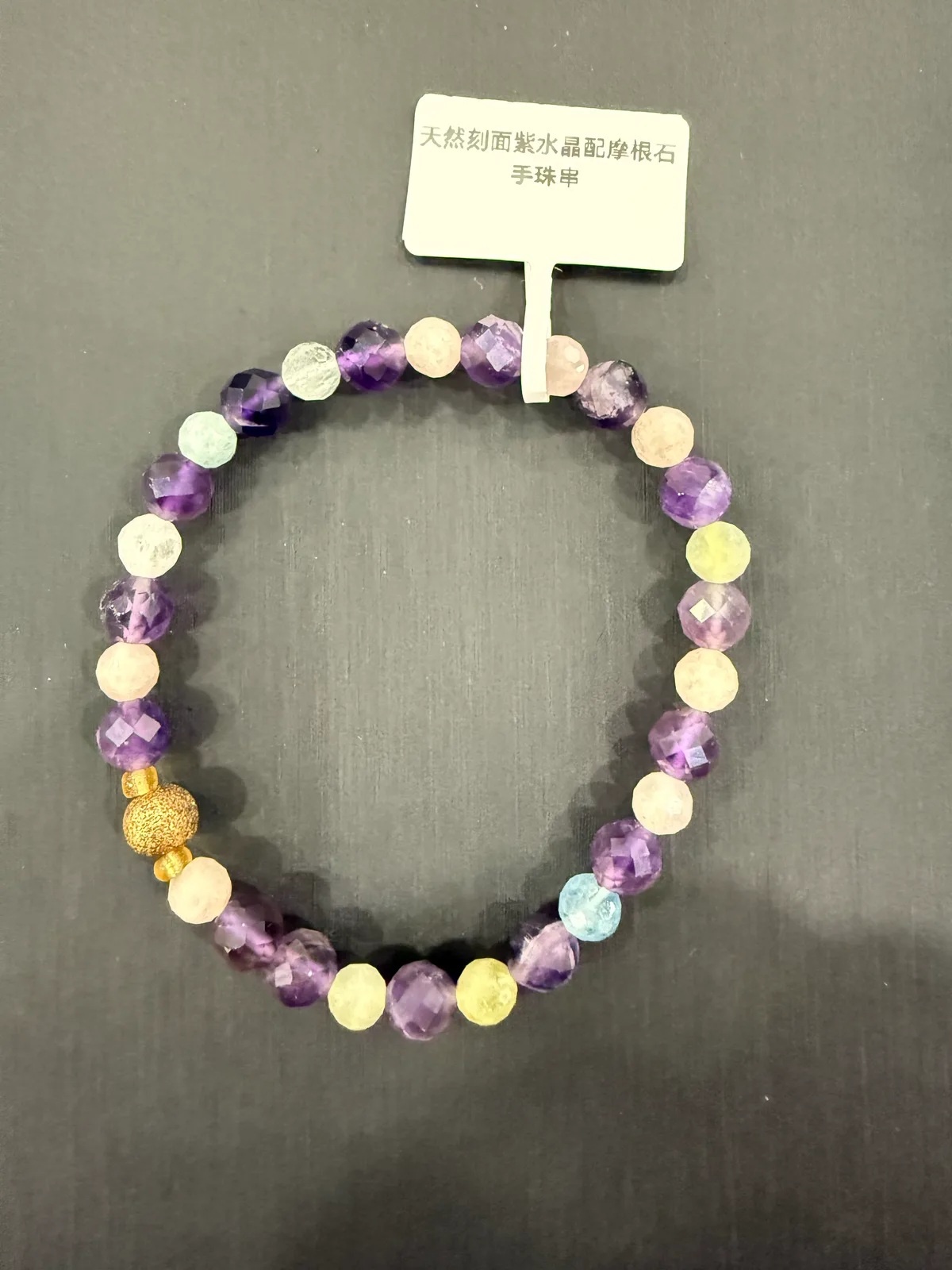 紫+藍+粉+黃+白紫水晶+綠柱石・手珠串 QAM-B-0-00017