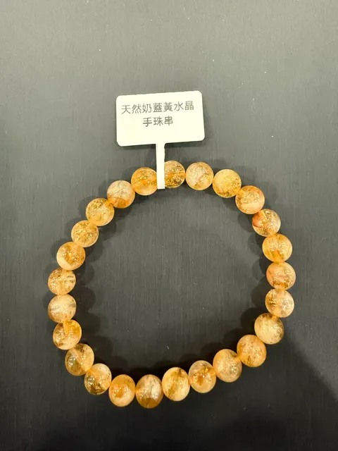 黃色黃水晶・手珠串 QCI-B-0-00001