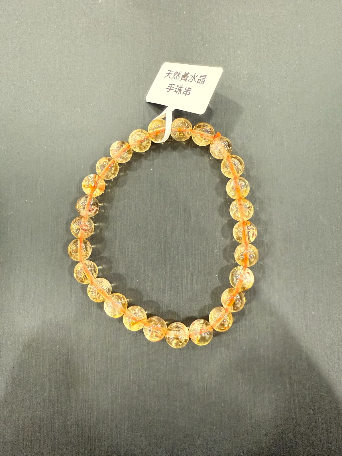 黃色黃水晶・手珠串 QCI-B-0-00003