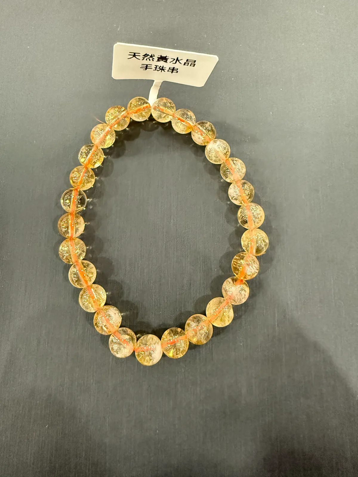 黃色黃水晶・手珠串 QCI-B-0-00005