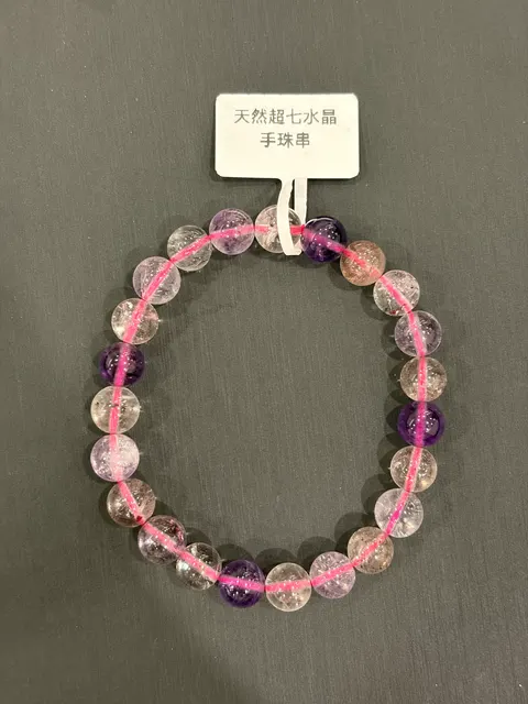 多色超七水晶・手珠串 QCR-B-0-00001