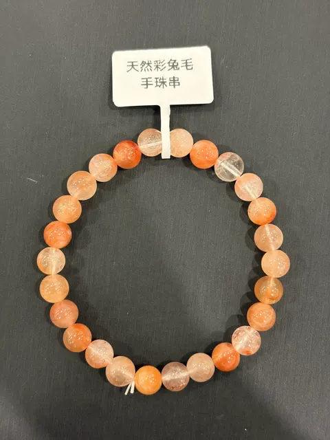 粉橘色水晶・手珠串 QCR-B-0-00017
