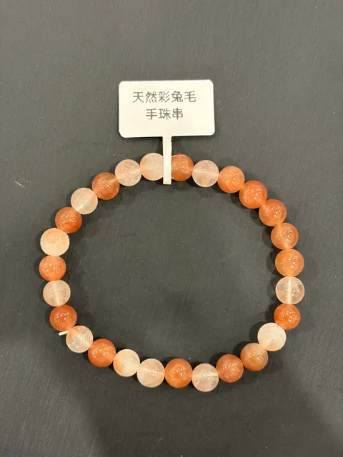 粉橘色水晶・手珠串 QCR-B-0-00018