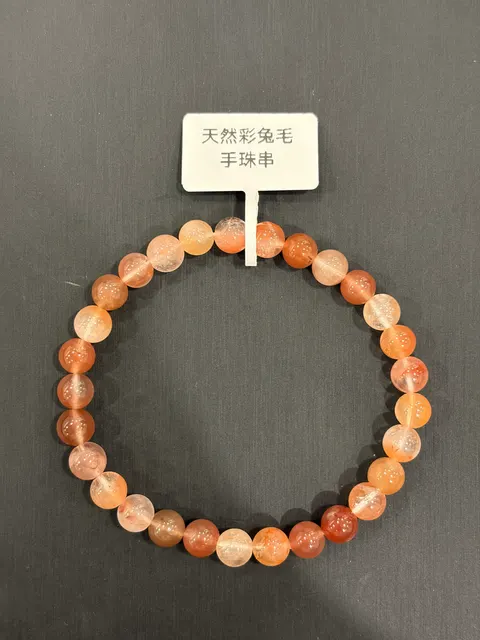 粉橘色水晶・手珠串 QCR-B-0-00022