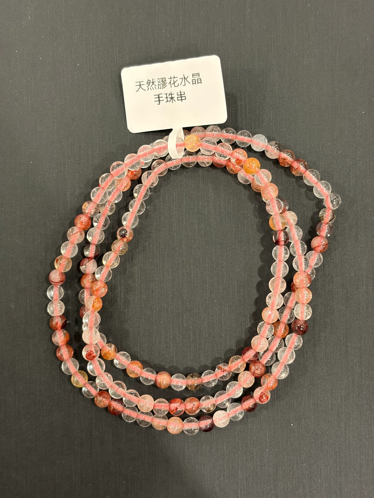白色水晶・長珠串 QCR-B-0-00023