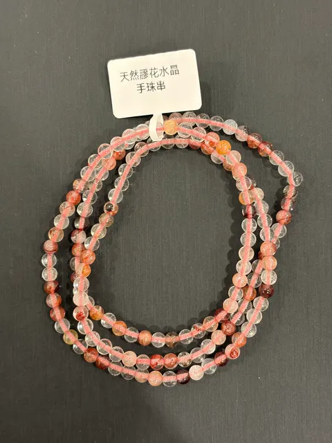 白色水晶・長珠串 QCR-B-0-00023