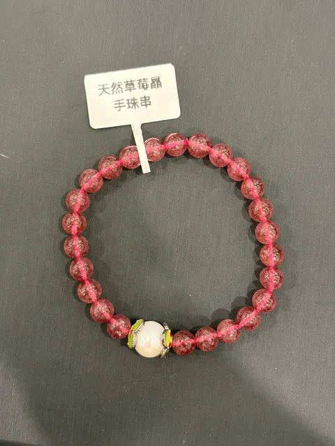 紅色草莓水晶・手珠串 QCR-B-0-00026