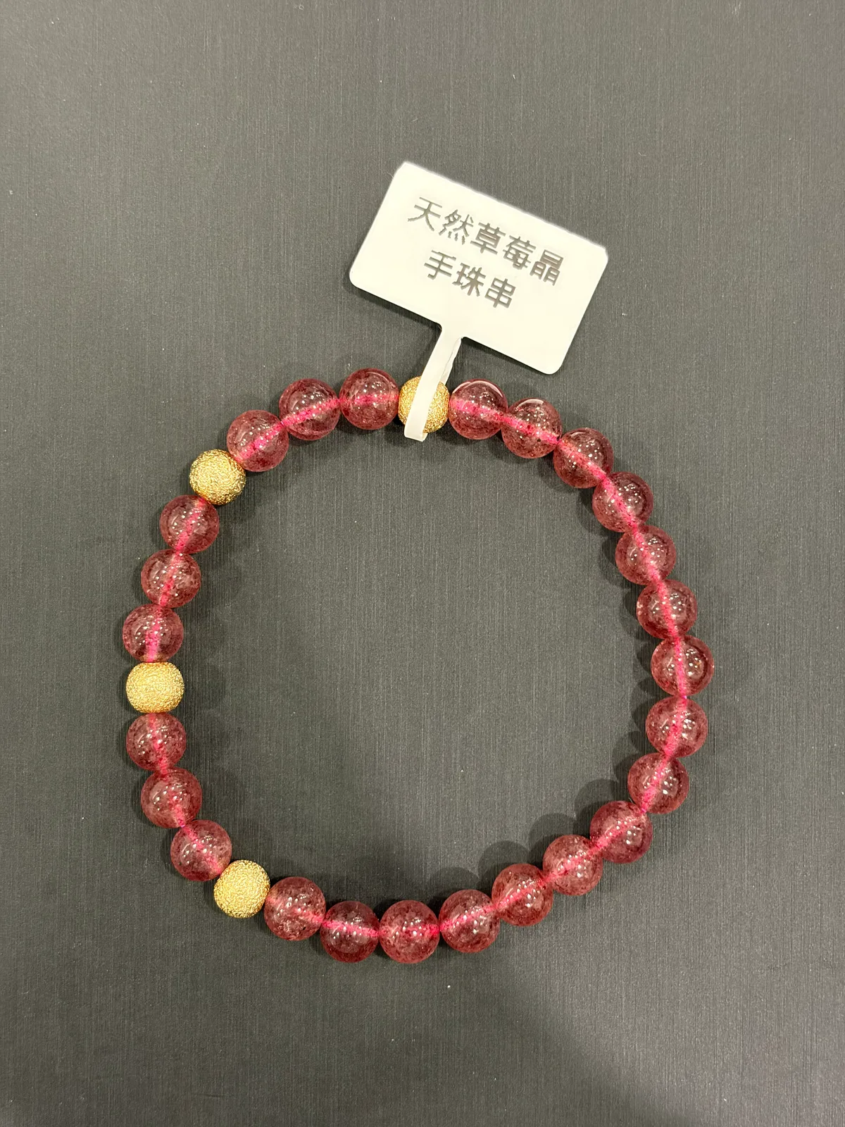 紅色草莓水晶・手珠串 QCR-B-0-00028