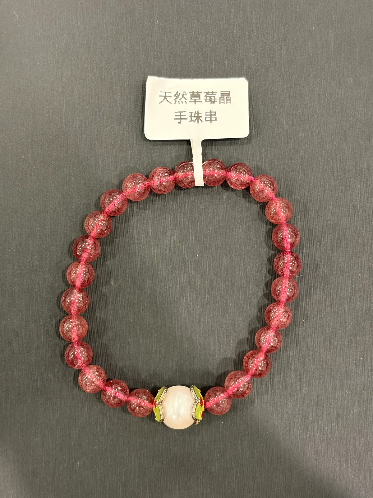 紅色草莓水晶・手珠串 QCR-B-0-00030