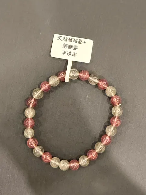 紅+綠色草莓+綠幽靈水晶・手珠串 QCR-B-0-00033