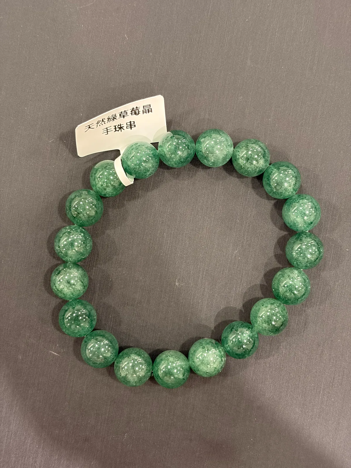 綠色水晶・手珠串 QCR-B-0-00035