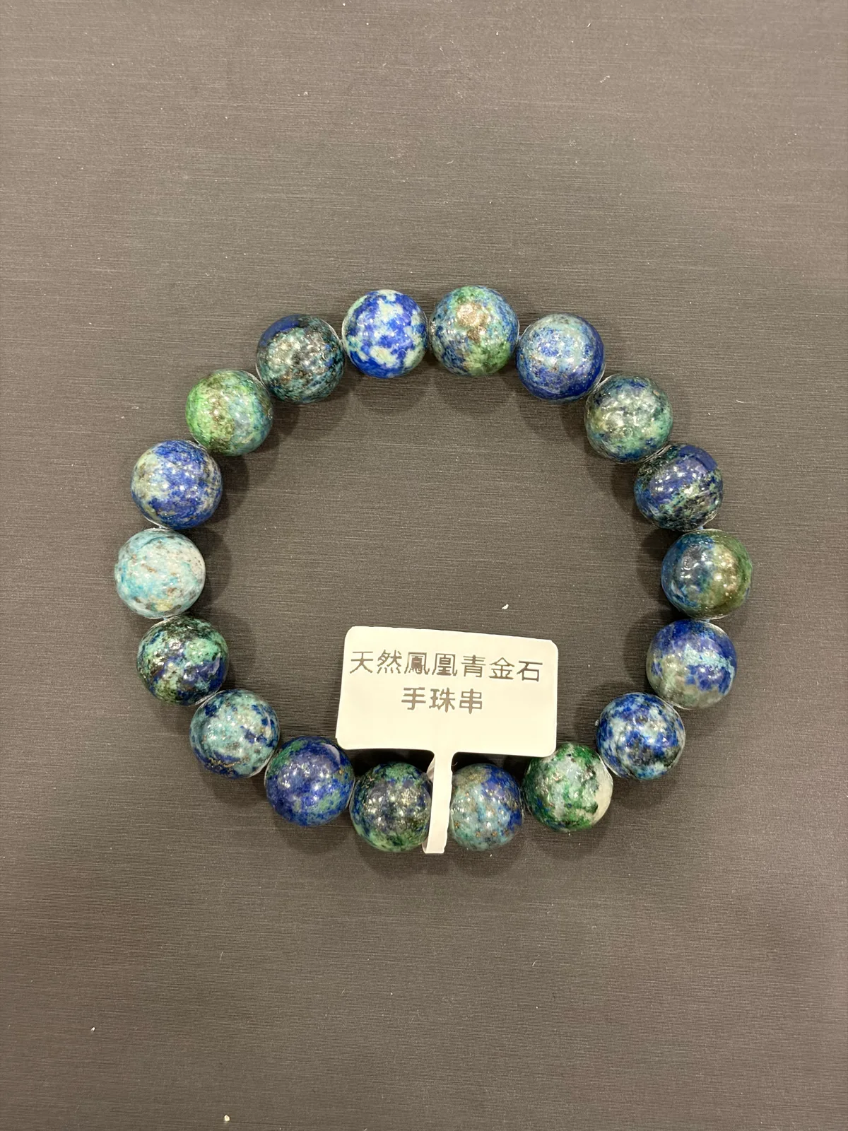 多色矽孔雀・手珠串 QUA-B-0-00004