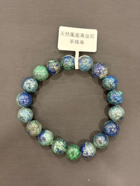 多色矽孔雀・手珠串 QUA-B-0-00005