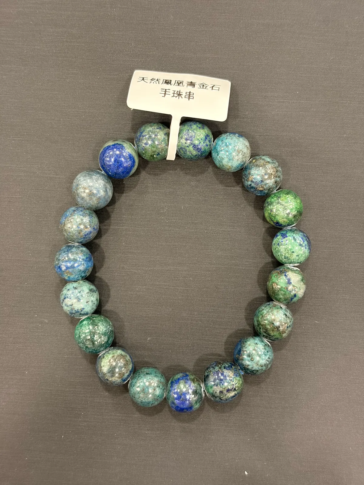 多色矽孔雀・手珠串 QUA-B-0-00006